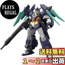 【送料無料】HGBD:R ガンダムビルドダイバーズRe:RISE ガンダムTRYAGEマグナム 1/144スケール 色分け済みプラモデル