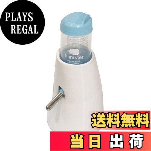 【送料無料】[Cicogna] ハリネズミ ハムスター 水飲み 自動給水 タンク ボトル ロールボール 給水器 2W..