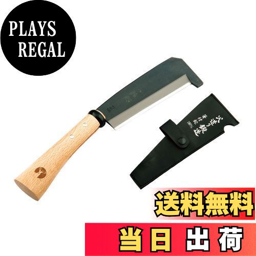 【送料無料】キャプテンスタッグ(CAPTAIN STAG) 鉈 ナタ 箸付鉈 全長365mm 刃渡り180mm 日本製 燕三条製 キャプテンスタッグ×鋼典 UM-7