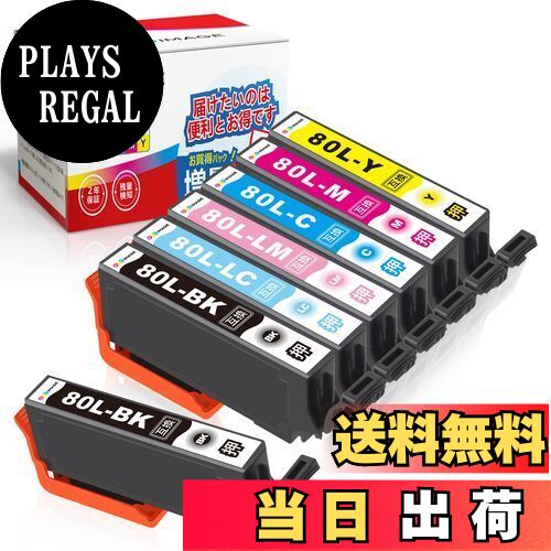 【送料無料】GPC Image IC6CL80L 互換インクカートリッジ 80 エプソン用 epson インクカートリッジ 80L..