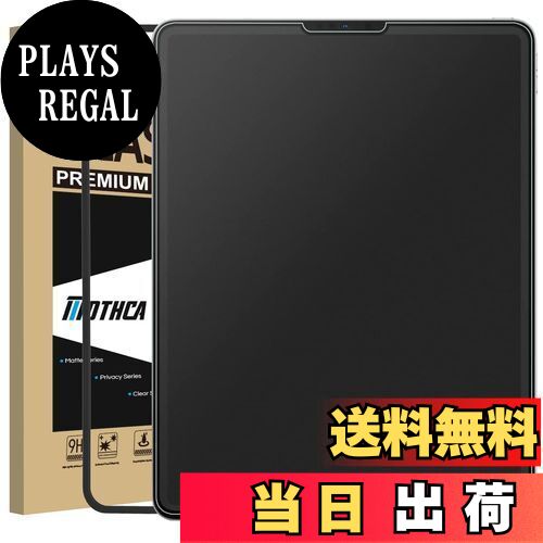 【送料無料】Mothca アンチグレア iPad Pro 11 第4世代 M2 2022/iPad Air5 第5世代 2022用 /iPad Air 4(10.9インチ)/iPad Pro 11(2021/2020/2018)対応 ガラスフィルム さらさら ガイド枠付き 日本旭硝子製素材 指紋防止 反射防止 飛散防止 キズ防止 撥水撥油 硬度9H ゲームフ