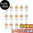 【送料無料】Frcolor スポイト瓶 アロマオイルボトル 2ml ミニ 小分け用 透明 ガラス製 スポイトボトル 精油 香水 詰替え アロマ保存容器 50本セット As Shown