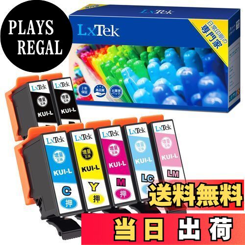 【送料無料】LxTek KUI-6CL-L 互換インクカートリッジ エプソン(Epson)用 KUI クマノミ インク 6色セット+黒1本(合計7本) 大容量/説明書付/残量表示/個包装 EP-880AW EP-880AB EP-880AR EP-880AN EP-879AW EP-879AB EP-879AR(2)