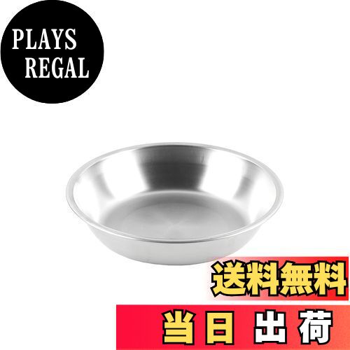 【送料無料】キャプテンスタッグ(CAPTAIN STAG) 18-8 ステンレス プレート 皿 食器 内径16cm 外径17×高..