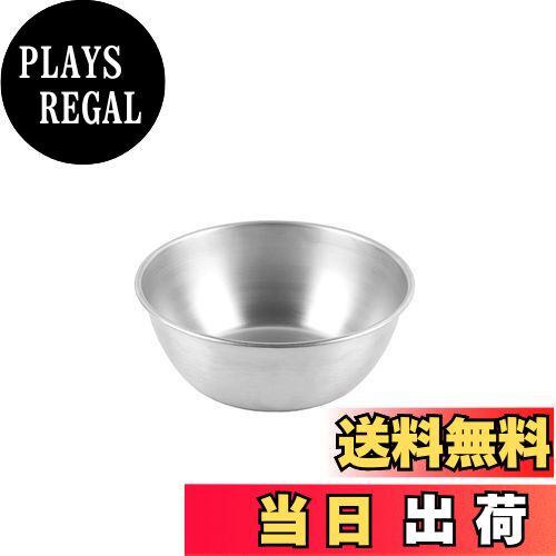 【送料無料】キャプテンスタッグ(CAPTAIN STAG) 18-8 ステンレス ボウル ボール 食器 内径13cm 外径14×..