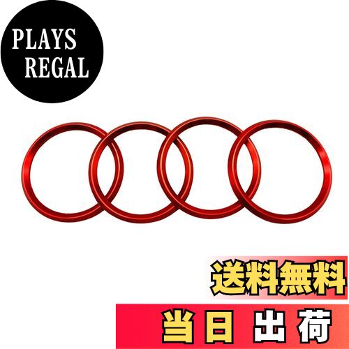 【送料無料】Onami Mazda 車輪ロゴリング ロゴガーニッシュ アクセラ アテンザ ロゴリング ガーニッシ..