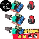 【送料無料】Kiligen 3個 5Aミニ DC モータ PWM 速度コント ローラー 5V-35V スピード コントロール スイッチ調整可能スイッチ LED 調光器