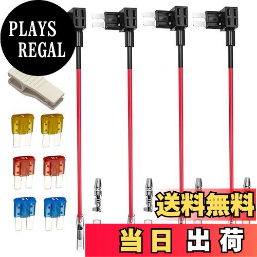 【送料無料】Kiligen 4個12V 24V Micro2小型回路ヒューズタップ キット、ワイヤーハーネス付き自動車フラットタイプブレードヒューズホルダー、6個 Micro2 ブレードヒューズ(5A/10A/15A各2) +1個ヒューズプラー