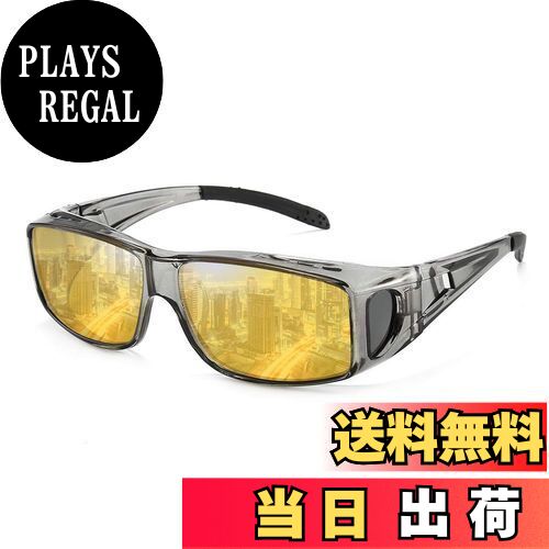 【送料無料】[Dollger] 夜間サングラス 運転用サングラス 偏光サングラス 偏光レンズ UV 400 紫外線カット 超軽量 夜間運転用 ドライブ 夜釣 夜間ランニング 昼夜兼用 メンズ レディース