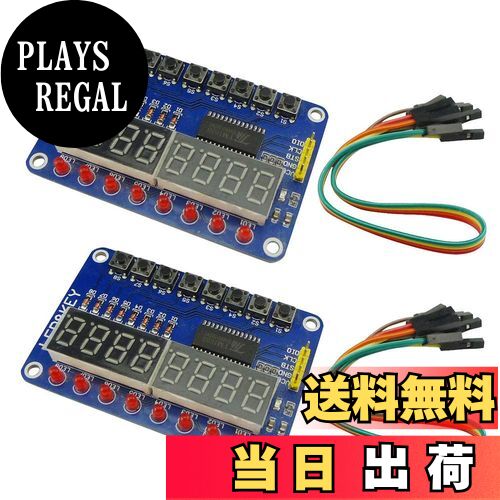 【送料無料】KKHMF 2個 TM1638 8ビット LED デジタル チューブ 8キー ディスプレイ ボタン 電子モジュ..