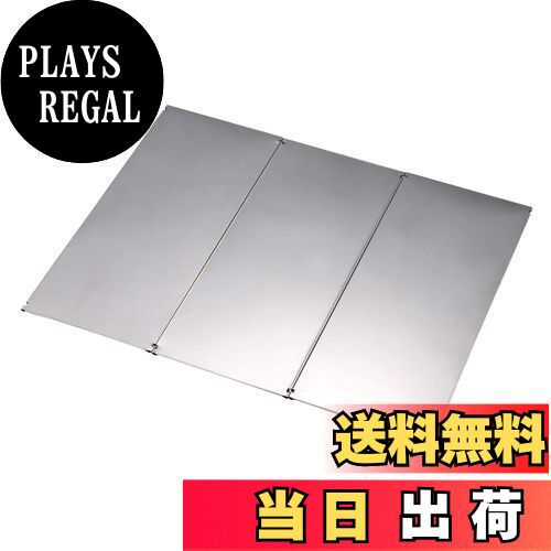 【送料無料】CAPTAIN STAG キャプテンスタッグ フィールドスクリーン UG-3278 幅560×奥行450×厚さ6mm