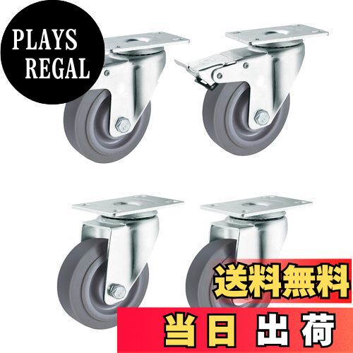 【送料無料】uyoyous 4インチ キャスター プレート式 工業用 自在キャスター 4個セット 車輪径100φ ホ..