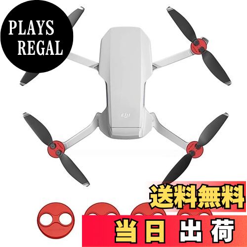 【送料無料】Kiowon DJI Mini 4 Pro・Mini 3・Mini 3 Pro・Mini SE・Mavic Mini用 モーター保護カバー ..