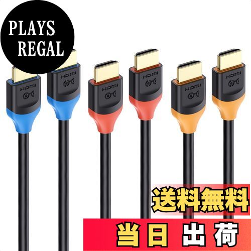 【送料無料】【Ultra High Speed HDMI 認証取得】Cable Matters 8K HDMI ケーブル 3色セット 1m HDMIケーブル 8K 120Hz解像度 HDR対応 48Gbps Apple TV 任天堂 PS5 Xbox Series X RTX3080/3090 RX 6800/6900対応 ウルトラハイスピードケーブル