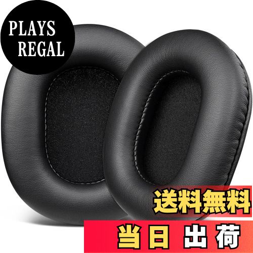 【送料無料】SOULWIT イヤーパッド イヤークッション SONY MDR-CD900ST / MDR-7506 / MDR-V6 / MDR-V7 ヘッドホン 交換用 パッド カバー プロテインレザー メモリーフォーム ブラック