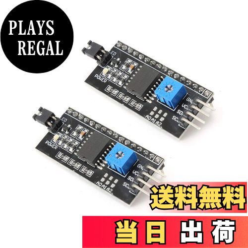 【送料無料】KKHMF 2個 IIC/I2C/TWI シリアルインタフェースボードモジュール1602 2004 LCDディスプレ..