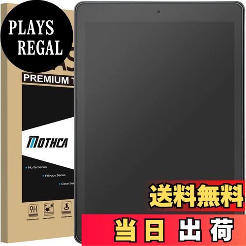 【送料無料】Mothca アンチグレア強化ガラス iPad 9.7（2018/2017年新型） / iPad Pro 9.7 / iPad Air ..