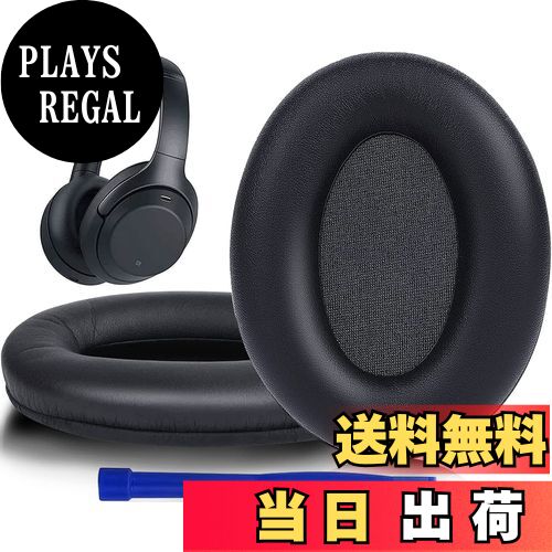 【送料無料】SOULWIT イヤーパッド イヤークッション 交換用 Sony WH-1000XM3 (WH1000XM3) オーバーイヤーヘッドフォン に対応 (黒)