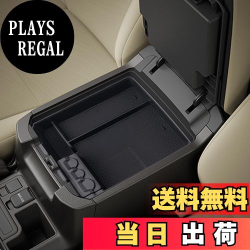 【送料無料】SHAOHAO トヨタ プラド J150 専用 コンソールボックス GDJ150W収納ボックス センターコンソールトレイ アームレストボックス 小物入れ 滑り止め ゴムマット付き 150後期 内装 パーツ アクセサリー