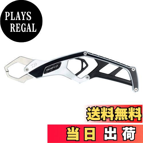 【送料無料】ダイワ(DAIWA) リールケース フィッシュグリップ ST225 シルバー