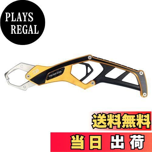 【送料無料】ダイワ(DAIWA) リールケース フィッシュグリップ ST225 ゴールド