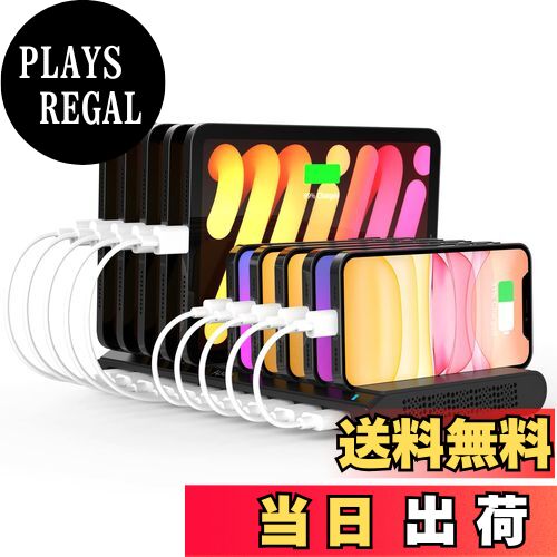 【送料無料】Alxum USB充電ステーション 10ポート 60W スマホ タブレット充電スタンド 充電収納ステーション PSE認証済 8台同時充電 急速充電 仕切り板調整可能iPhone/iPad/iPod/Androidに対応ブラック