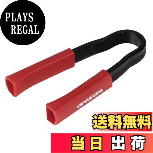 【送料無料】キャプテンスタッグ(CAPTAIN STAG) アウトドア BBQ トング 割り箸トング UG-3272