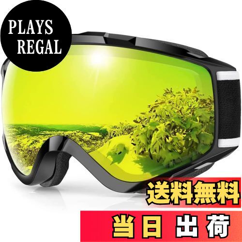 【送料無料】[Findway] スキーゴーグル スノーゴーグル、スノーボードゴーグル、アップグレードOTG広視..