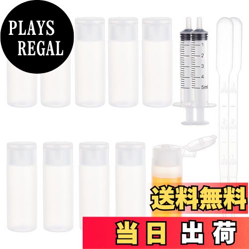 【送料無料】BENECREAT 10個セット12ml小分けボトル プラスティック製 半透明 化粧水 クリーム コスメ小分け 詰め替えボトル トラベルボトル 旅行用