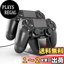 【送料無料】PS4コントローラー 充電 OIVO PS4 充電 スタンド 2台同時充電可能 LED 指示ランプ付き PS4コントローラー 充電器 収納 PS4コ...
