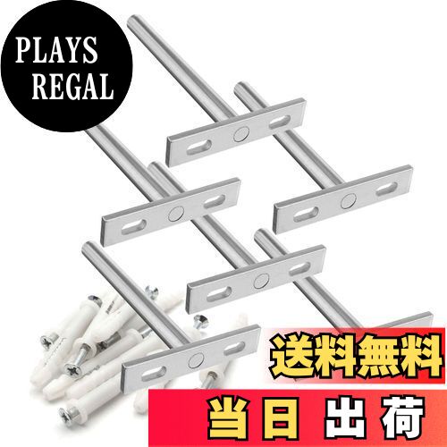 【送料無料】LUCKYBEE 10個入り 70mm x 72mm 3" ブラケット 金具 棚受け フローティング 隠し 差し込み..