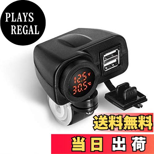 【送料無料】SHEAWA バイク USB充電器 USB電源 USB2ポート QC3.0 急速充電 電圧計 温度計 防水カバー ..