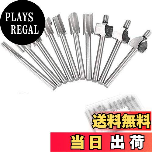 【送料無料】Wolfride ルータービット リュータービット 溝切りカッター トリマービット 超硬バー ロー..