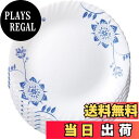 【送料無料】iwaki(イワキ) 耐熱ガラス 食器 耐熱皿 強化ガラス食器 グランドフルール柄 大皿 25cm ×5点セット 電子レンジ対応 B22222-GF