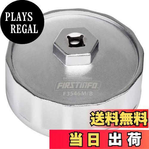 【送料無料】良匠 FIRSTINFO TOOLS オイルフィルターレンチ (内寸：84mm 角数：14)