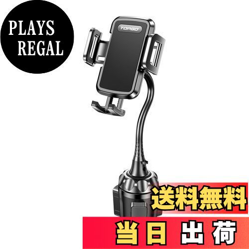 【送料無料】TOPGO スマホホルダー 車 ドリンクホルダー 車載ホルダー カップホルダー スマホスタンド 車 【柔軟なアーム・シフトの妨げにならない】 車載 ...