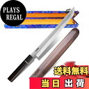 【送料無料】Utaki 蛸引包丁 刺身包丁 柳刃包丁 刃渡り280 先丸蛸引き包丁 (関東型刺身包丁)