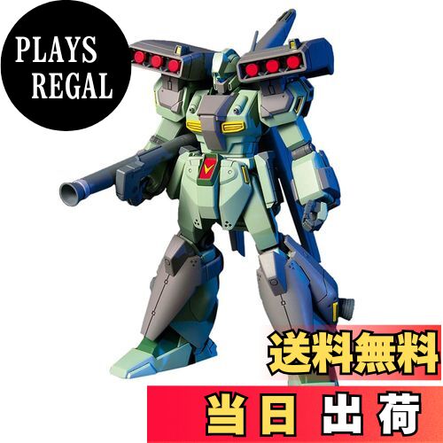 【送料無料】HGUC 1/144 スタークジェガン (機動戦士ガンダムUC)