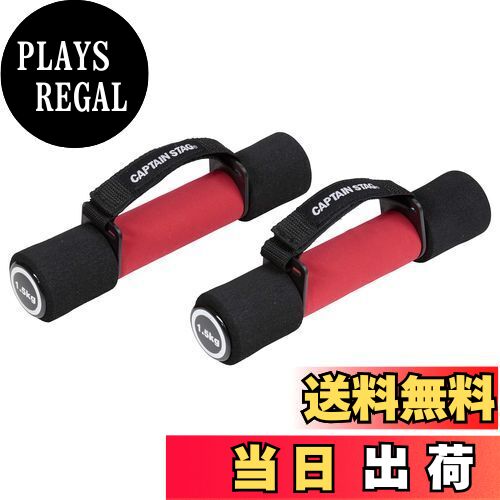 ̵CAPTAIN STAG ץƥ󥹥å Vit Fit ˥󥰥٥ 1.5kg2 UR-0846 1355060mm