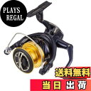 【送料無料】シマノ(SHIMANO) スピニングリール 19 スフェロス SW 4000XG サーフ ヒラスズキ ライトショアジギング・キャスティング ブラック