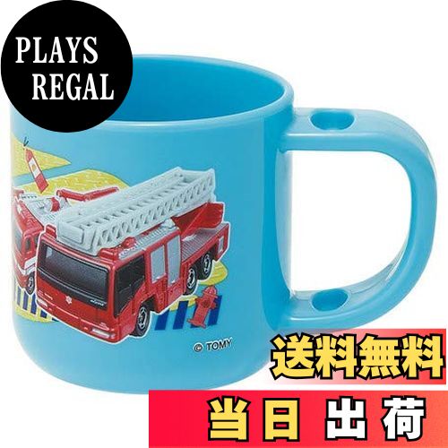 【送料無料】スケーター (skater) 子ども用コップ 歯ブラシスタンド付 コップ トミカ 19 180ml KTB1