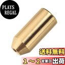 YFFSFDC デュポン ライターガス 注入式 変換 アダプター 汎用 ガス 注入 扱い簡単 ガス代節約 真鍮製