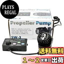 【送料無料】METIS ウェーブポンプ 水流ポンプ 水中ポンプ 水槽ポンプ アクアリウム ワイヤレス 回転式 水槽循環ポンプ 強力 安定 波メーカー 淡水 海水 マグネット吸盤 (SW2(2500L/H))