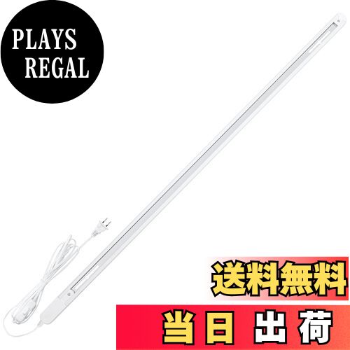【送料無料】szbritelight ダクトレール コンセント ライティングレール 1m スイッチ付 ...