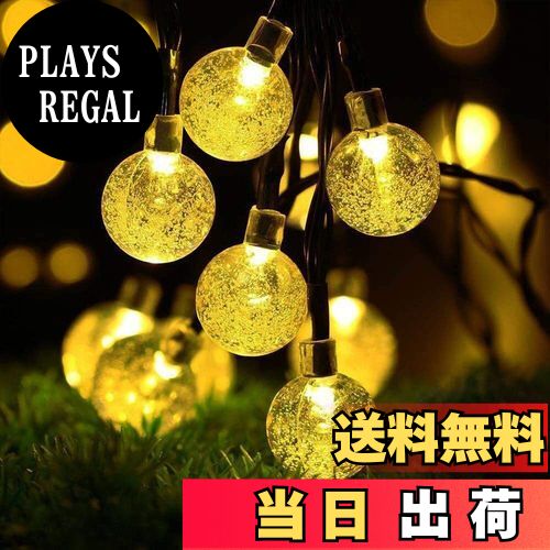 【送料無料】cshare ソーラー LED スト