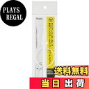 【送料無料】スケーター(Skater) ダイカット ストロー式 水筒 替え 飲み口 ストロー チューブ パッキンセット ベーシック PBS3ST用 PBS3ST...