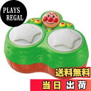 【送料無料】アガツマ(AGATSUMA) 音楽とたのしく遊ぼう! アンパンマン 森のマジカルボンゴ|詳細画像