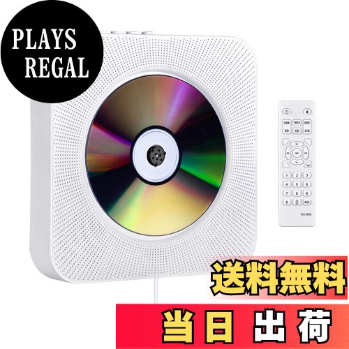 【送料無料】CDプレーヤー 置き＆壁掛け式 1台多役 bluetooth Gueray ポータブル CDプレイヤー USB対応..