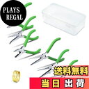 【送料無料】SPEEDWOX クラフト工具