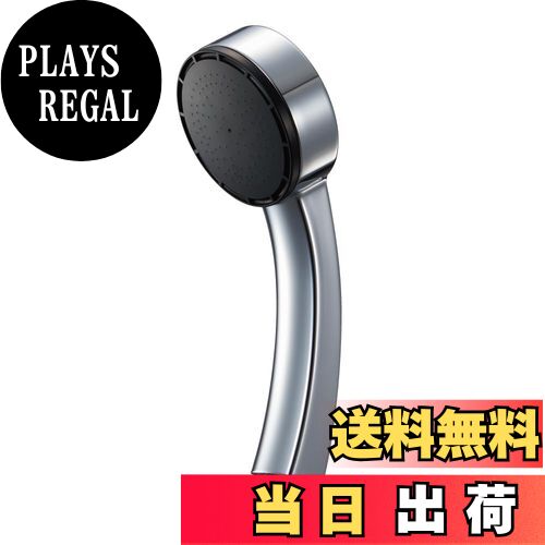 【送料無料】SANEI(旧社名:三栄水栓製作所)シャワーヘッド メッキ 約25%節水 G1/2 アダプター付き 持ちやすい PS3950-80XA-C 【送料無料】SANEI(旧社名:三栄水栓製作所)シャワーヘッド メッキ 約25%節水 G1/2 アダプター付き 持ちやすい PS3950-80XA-C